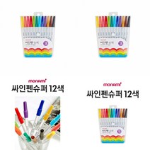 마트498 12색 사인펜 학용품선물세트 아이미술 유아미술재료 유아정서발달 미술도구 아이그림그리기 색칠도구 행