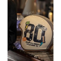 오픈페이스 경량 오토바이 헬멧, 모토 그레이