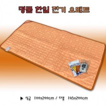 LF 토퍼전기장판명품 한일 매트 전기요아기 임산부 전기장판 마트, 더블(145x200cm)
