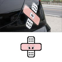 난누리 자동차 보드 바이크 캐리어 반창고 튜닝 스티커 보호, 1개, 십자(반사지) 01