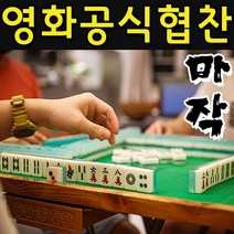 TCR 아동정장세트 체크 남아정장세트