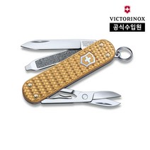 [빅토리녹스 공식] 맥가이버 캠핑 멀티툴 클래식 SD 프레셔스 알록스 스몰 포켓 스위스 아미 나이프 칼 0.6221.408G, 1개