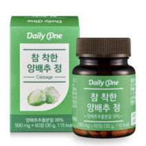 데일리원 참 착한 양배추 정, 60정, 18개