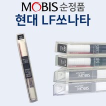 모비스 현대 LF쏘나타 순정품 붓펜 붓페인트 도색 자동차, RER 레밍턴레드 312
