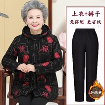 60대 70대 엄마 할머니 옷 겨울 자켓 빅사이즈 기모 패딩 후드 자켓 점퍼