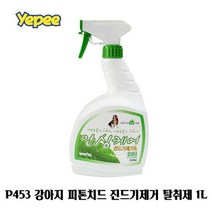 PSB P453 강아지 탈취제 피톤치드 해충제거 1L 케어용, 단품