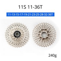 프리휠 프리허브리무버 Sunshine-11 단 카세트 로드 바이크 초경량 11v 시마노 울테그라 R8000 105 자전거