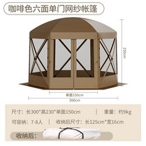 6면 돔 쉘터 대형 육각 텐트 360도 파노라마창, 커피색  파노라마창 6면 쉘터