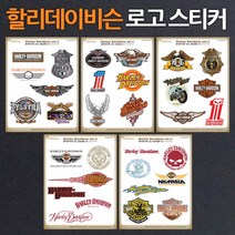 할리데이비슨 엠블럼 로고 스티커 이글 포인트 바이크 캠핑 라이더 투어링 튜닝 차량용 데칼 스킨 HALREY DAVISON (소형), 5번타입, 블랙, 1개