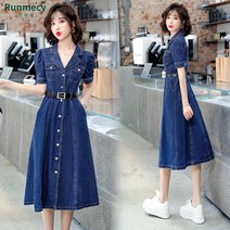 런메시 Runmecy 브이넥 데님 롱 원피스 반팔 데님 원피스 청원피스