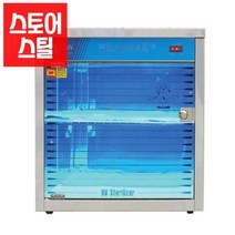 seum 업소용식기건조기 업소용자외선소독기 UV살균기 자외선살균건조기