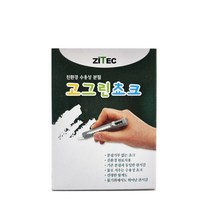 현wisdhm_칠판분필 칼라 탄산칼슘 색분필♥cleang, ♥cleang!!