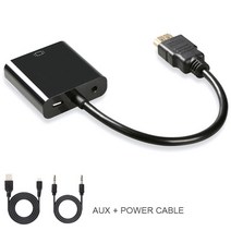 비디오테이프 변환 비디오 테이프 USB 플레이어 동영상 파일 qgeem hdmi to vga 어댑터 digital to analog video audio converter pc, 오디오 파워 블랙, 협력사