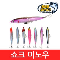(행운을파는낚시) 쇼크 미노우(14G 18G 24G) 로켓베이트 하드베이트 알리미노우 농어, 24g, 02.쇼크미노우-2(24g)