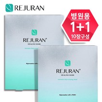 리쥬란 힐링 마스크팩, 5개입, 2개