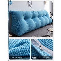 (삼각 쿠션)침대 머리 쿠션 탈부착 가능 삼각 등받이 다다미 침대 허리 보호대 베개 침실 숙소 침대 머리판 소프트백 등받이베개, YM-스카이블루(포켓포함))