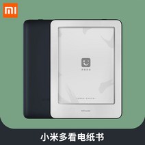 전자책 이북 ebook리더기 이북리더 이북어플, 정부표준품, [특가] 샤오미 전기종이 북 스탠다드