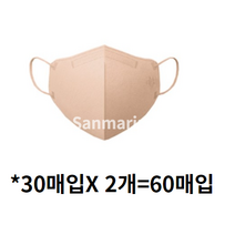 아임리얼 언택트 플러스 마스크 중형, 60개입, 1개, 로지 베이지