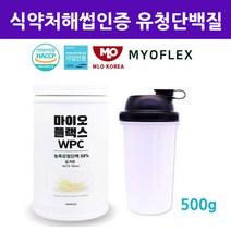 식약처인증 뼈 엔 엠비피 mbp 단백질 가루 분말 코어 프로틴 아미노산 쉐이크 파우더 농축유청 우유 추출물 고함량 88% 식약청 해썹 HACCP 인정 마크 아침 식사대용 선식, 1개, 마이오플랙스