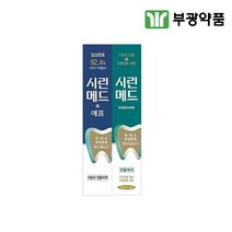 부광 시린메드 치약 100g 에프+검케어 3개씩(총6개)