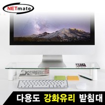 [강원전자] 모니터받침대 NETmate NMA-LST101 [화이트]
