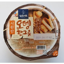 cj제일제당(주) 삼호어묵 시원한 오뎅한그릇 오뎅, 360g, 1개