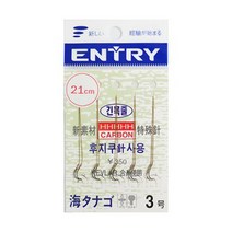 후지쿠 우미다나고 (쌍바늘) 흑침 민물낚시바늘, 4호