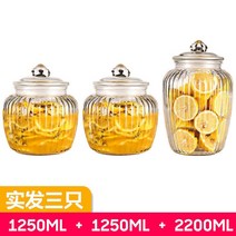 밀폐형병 김치 단지 유리병 수납 캐비닛 식료품 오곡이다 발효 탱크다 설탕 2745319264, 핫한 골지 1250* 2 _2200