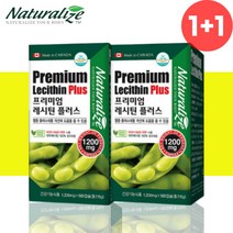 콜레스트롤 개선 대두 바이오 레시틴 영양제 약 6개월분