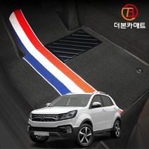 뉴스타일 코란도C 확장형 디자인 코일매트 트랩매트 바닥 발판 깔판 발매트, 뉴스타일코란도C (17.1~19.2), 1열만제작(운전석+조수석), 브라운(Brown)