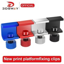 3DSWAY 3D 프린터 부품 플랫폼 클램프 유리 알루미늄 플레이트 Ultimaker UM Hotbed 고정 클립 빌드 가열 베드 리테이너 4pcs 8, Blue 4pcs