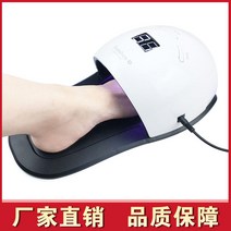 48W 네일아트 광치료기 Rainbow4 손발 사용 가능 네일아트 램프 UV LED 속건 네일아트 광치료등, 기타 사양은 고객센터에 문의하십시오.