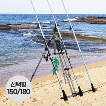 빅헌터 트윈 서프스탠드 원투낚시 받침대 거치대, 150