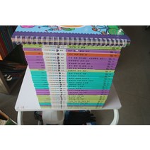 [개똥이네][중고]솔루토이 국어