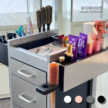 미용실 츄레이 원목+스테인레스 츄레이 이동식 트레이 가위정리대 4컬러, 블랙