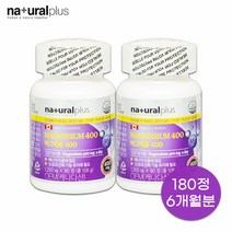 캐나다 산화 마그네슘 400 단일제 눈떨림 보충 신경근육 눈밑떨림 제품, 상세페이지 참조, 상세페이지 참조