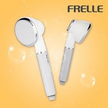 프렐 마이크로버블 샤워기헤드 I4 녹물 비타민 향균, 버블샤워기I4 - 향균염소볼필터