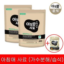 아침애 수제사료 퍼피 2kg (1kgx2개+200g+샘플4개), 단품