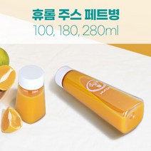휴롬 신형 사각 주스 음료수 우유 과일청 공병 카페용품 페트병 100 180 280ml 세트 흰색캡, 180ml(로고) / 10EA