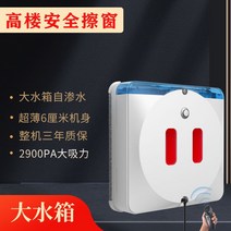 전자동 창문 로봇청소기 자동 클리너 파워 초슬림 윈도우 유리창 청소 물걸레, 기본선택