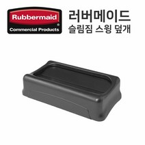 키밍 / 슬림짐 스윙덮개 (FG267360), 베이지