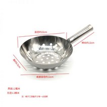 유공관 배수관 하수관 이중벽관 다발관 스테인레스 스틸 다기능 소쿠리 수제 감자 가루 특수 가정용 분말 초대형 구멍 아래의 뜨거운 신, 1.2cm 구멍 두껍게 업그레이드