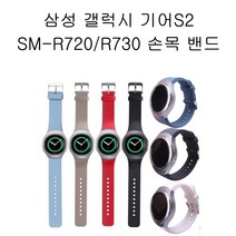에이앤콩 삼성 갤럭시기어S2 SM-R720 R730 민무의 시계줄, 화이트 민무늬