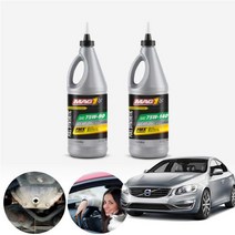 볼보 S60 MK1 00~10 맥원 합성기어오일 대후오일 디퍼런셜오일 946ml KPT-199 cs22008, 75W140