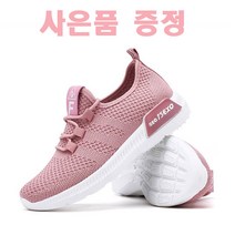 운동화 런닝머신 헬스장 여성 실내