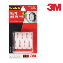 3M 초강력 폼 양면테이프 50mmX1.5m 인테리어 차량용 접착테이프