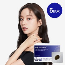 푸응 나이트버닝 잔티젠 수면 다이어트 5BOX, 없음