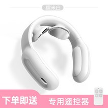 PGG 펄스 방구석 게이머 재택근무 컴퓨터 그래픽 디자이너 필수템 지능형 목 마사지기 어깨, [백미백] +15 단계 강도 조절 + 온찜질 + 무선 리모콘 버전