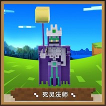 마인크래프트 버섯 탐험 몬스터마을 가디언 불의용광로 Redstone 전투골렘 블록 전투 배틀 선물 호환블럭, 점쟁이
