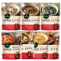 코끼리마켓 CJ 비비고 즉석국 찌개 7종세트 초간단레시피 일품요리 즉석안주(소고기무국 소고기장터국 콩나물황태국 소고기미역국 육개장 된장찌개 돼지고기김치찌개), 2세트